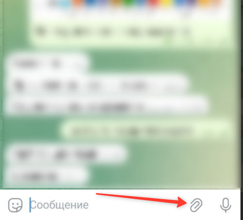 Шаг 2