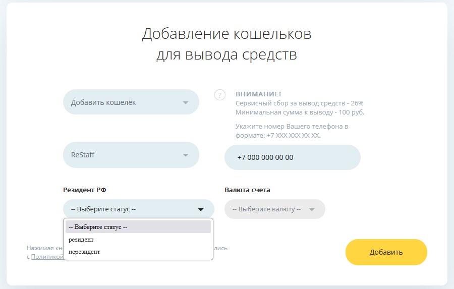 ���������� ��������