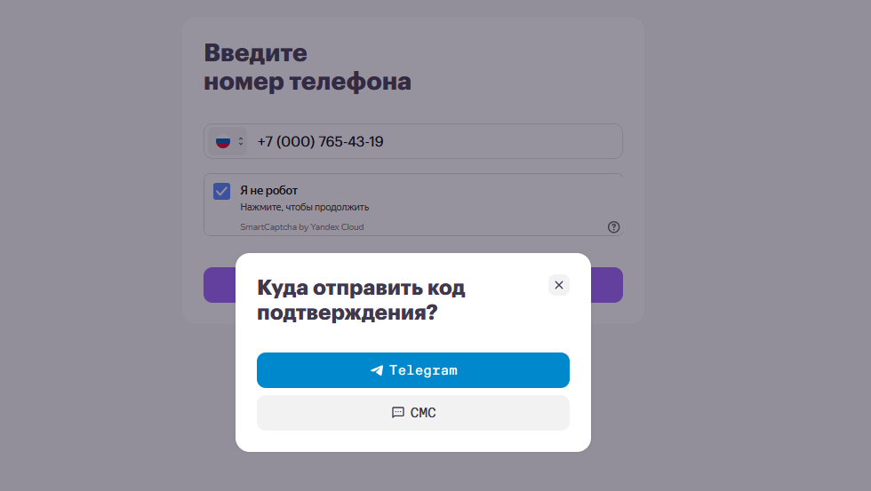 ������������� ��������