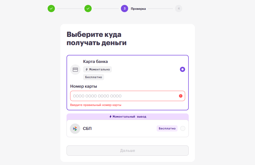 ���������� ���������