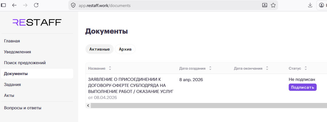 ���������� ��������