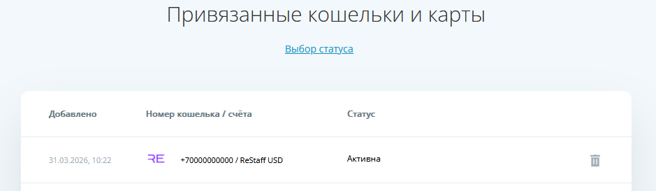 �������� �������