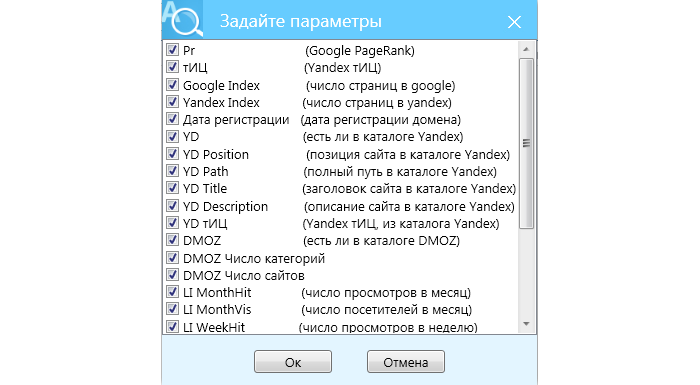 программа проверки уникальности бесплатно