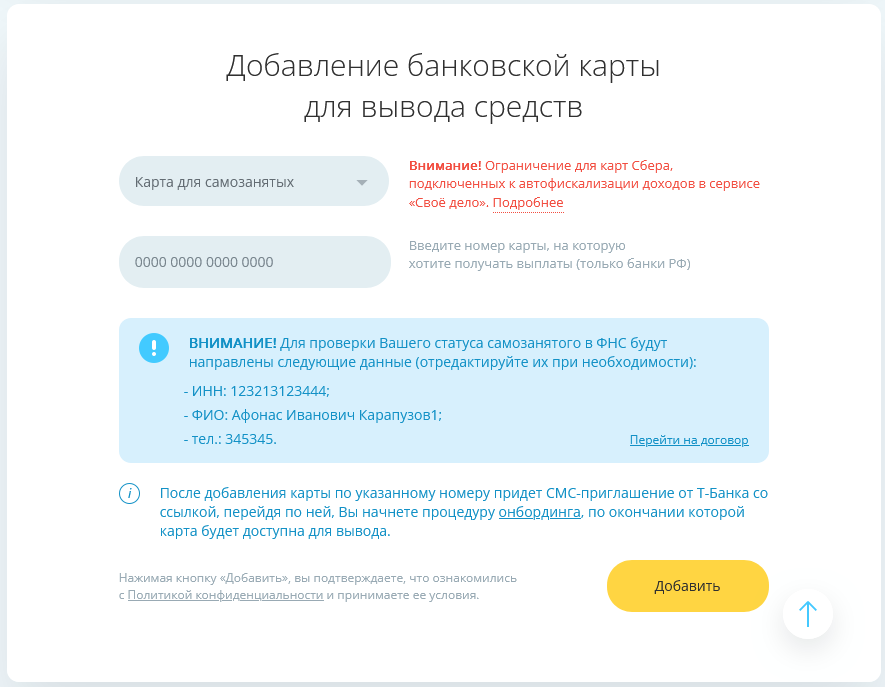 ����� ����������� ���������� ����� ��� ������ �������