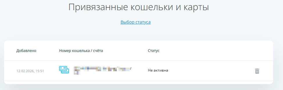 ������ ����: ������ ��� �������