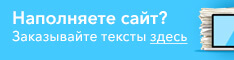 Биржа eTXT eTXT