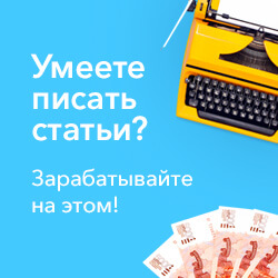 Биржа контента